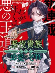 墨线之城 漫画改编动漫全集高清