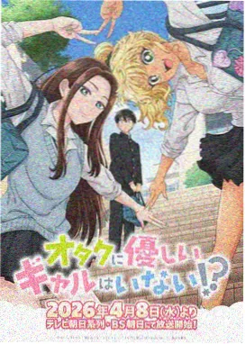 山海记事簿 国创动漫全集高清
